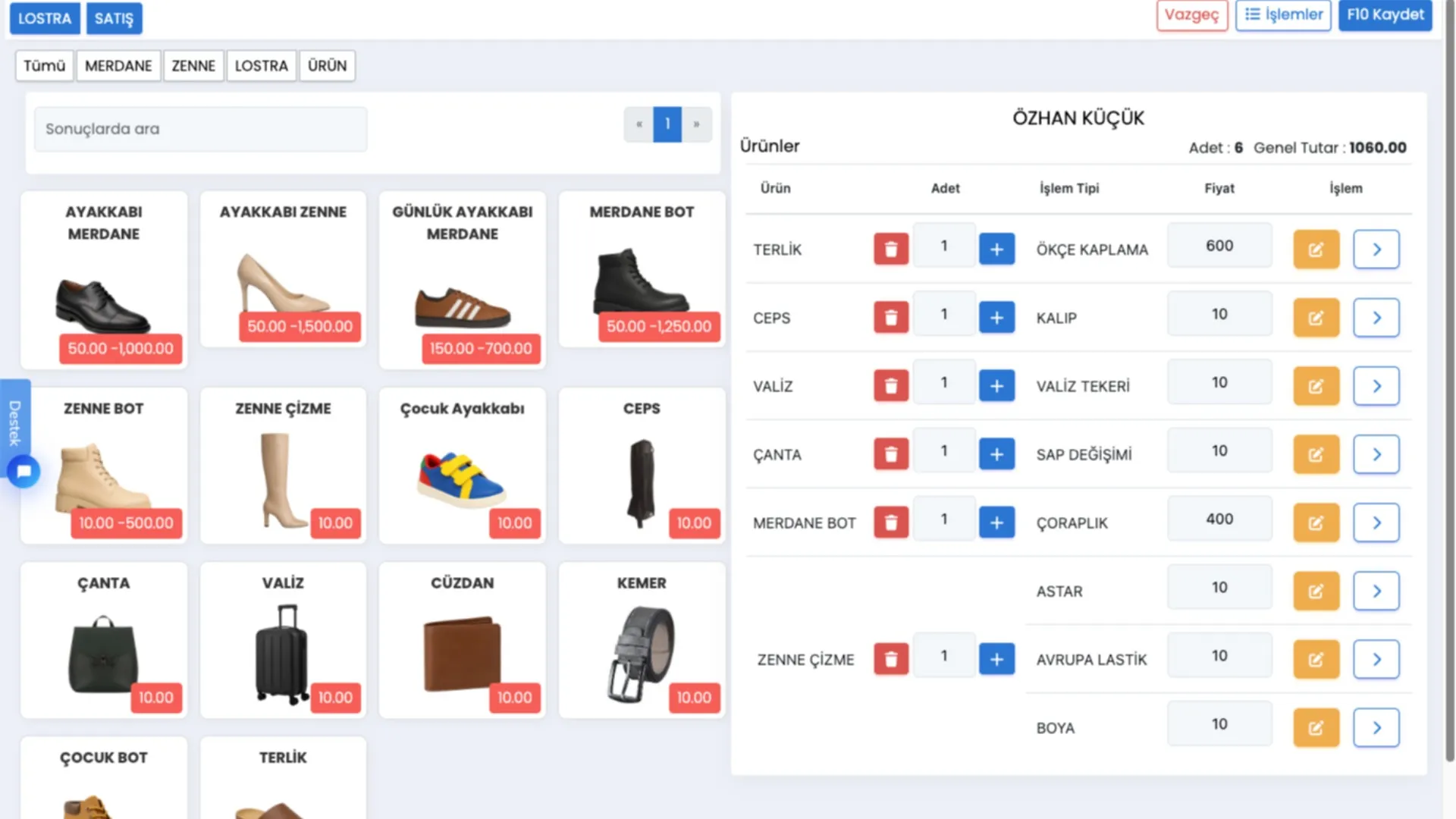 Shoe Repair Software